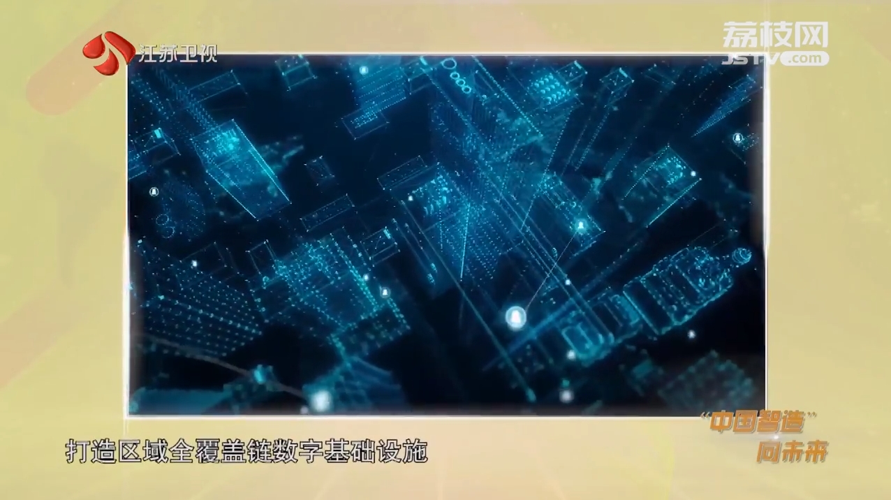 時(shí)代問答 嘉賓董昀 郭麗巖 “中國智造”向未來（中）.png